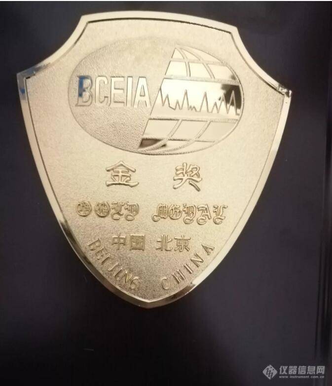 祝贺！开云足球体育_开云足球(中国)分析第三次荣获BCEIA金奖