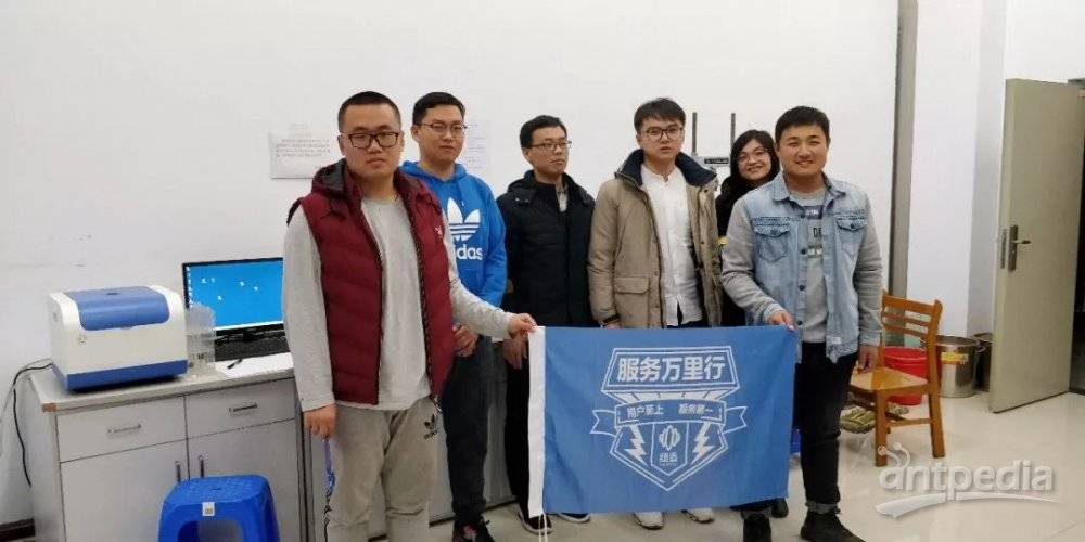 核磁共振在多孔介质领域学术交流会暨开云足球体育_开云足球(中国)分析服务万里行在长春圆满举行