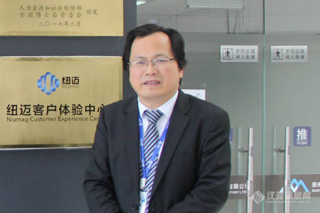 开云足球体育_开云足球(中国)分析与低场核磁技术的“共振”