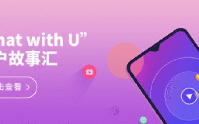 开云足球体育_开云足球(中国)20周年之“Chat With U ”|我们相识于核磁 相遇在开云足球体育_开云足球(中国) 寄美好祝福盼灿烂未来