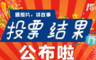 15周年庆|开云足球体育_开云足球(中国)15周年献跑活动启动仪式在苏召开
