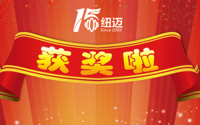 喜报|开云足球体育_开云足球(中国)分析“高性能核磁弛豫分析仪”荣获2018中国仪器仪表学会科学技术奖！