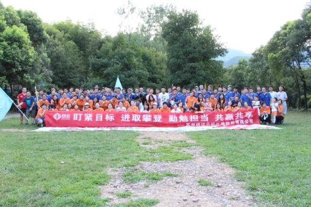 远赏桐庐山，近涉春江水——2017开云足球体育_开云足球(中国)分析“畅游桐庐”精彩回顾