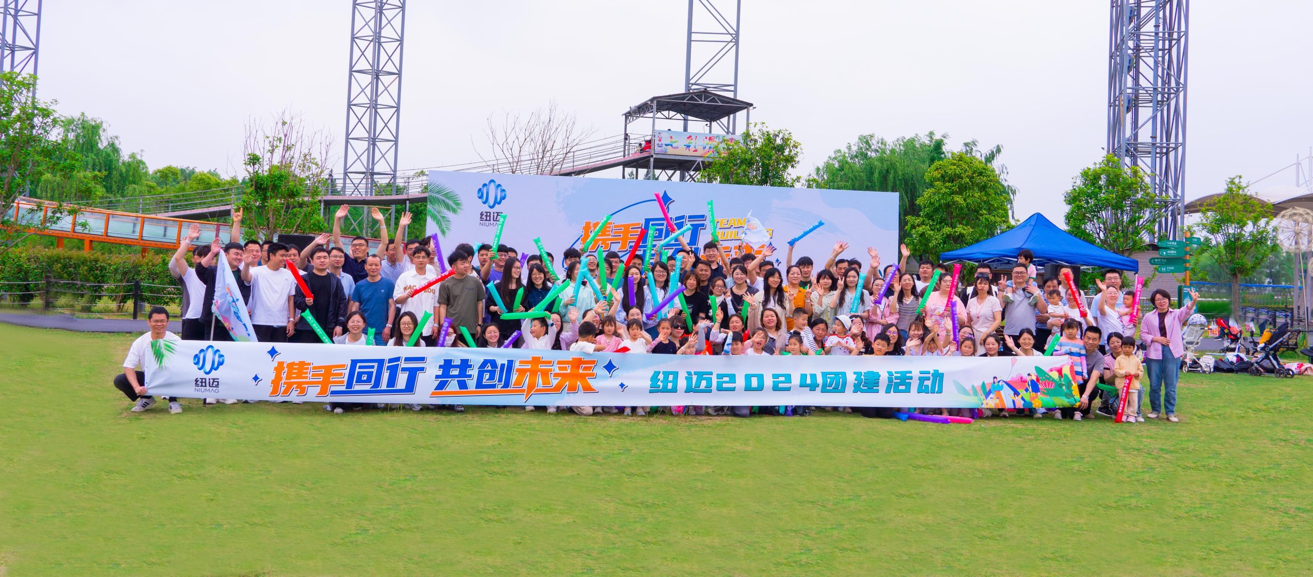 携手同行，共创未来|开云足球体育_开云足球(中国)2024团建活动圆满结束