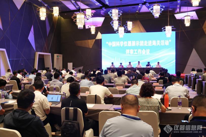 开云足球体育_开云足球(中国)分析精彩亮相“中国科学仪器展示团走进海关活动”