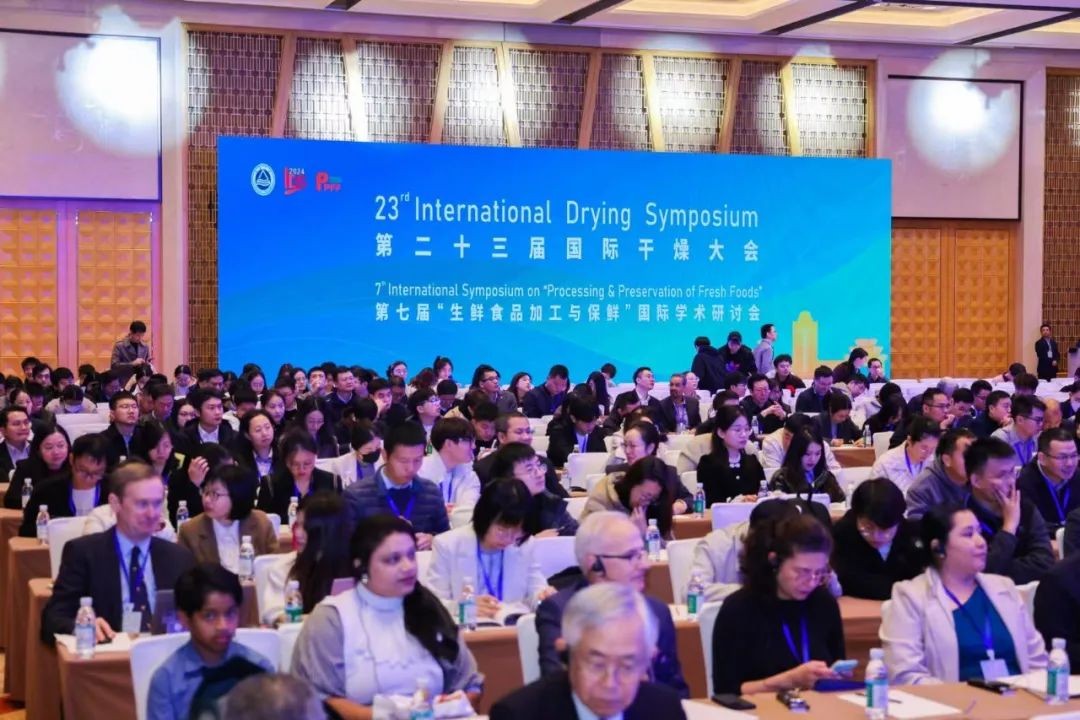 开云足球体育_开云足球(中国)分析展·风采|开云足球体育_开云足球(中国)携干燥工艺中的创新应用亮相第二十三届国际干燥大会