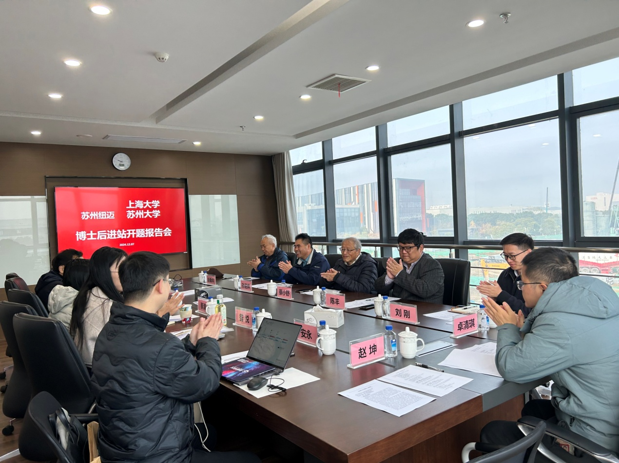 开云足球体育_开云足球(中国)分析第七批博士后进站开题报告会圆满举行 ！