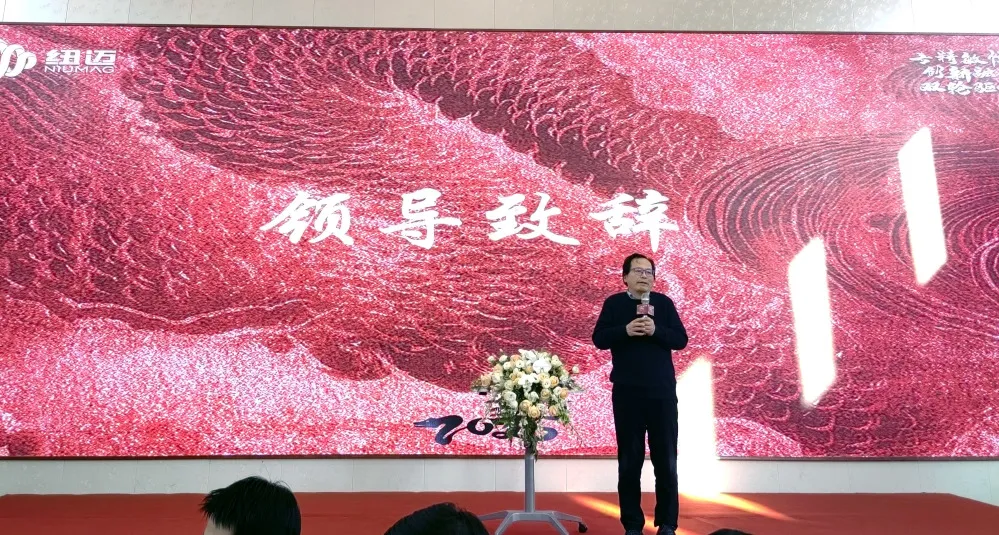 开云足球体育_开云足球(中国)分析2025年会盛典圆满落幕：专精敏恒，创新融合，双轮驱动，共启新征程