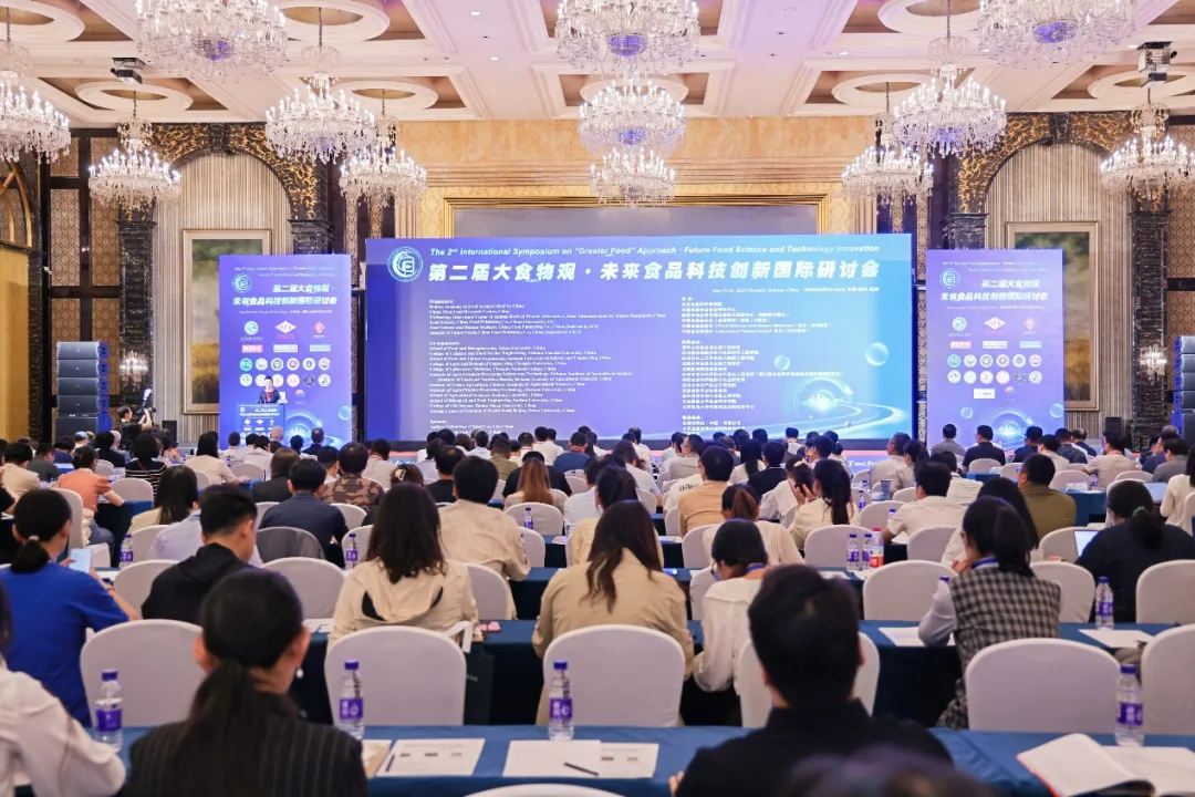 开云足球体育_开云足球(中国)展风采|开云足球体育_开云足球(中国)携绿色无损的应用解决方案亮相第二届大食物观•未来食品科技创新国际研讨会