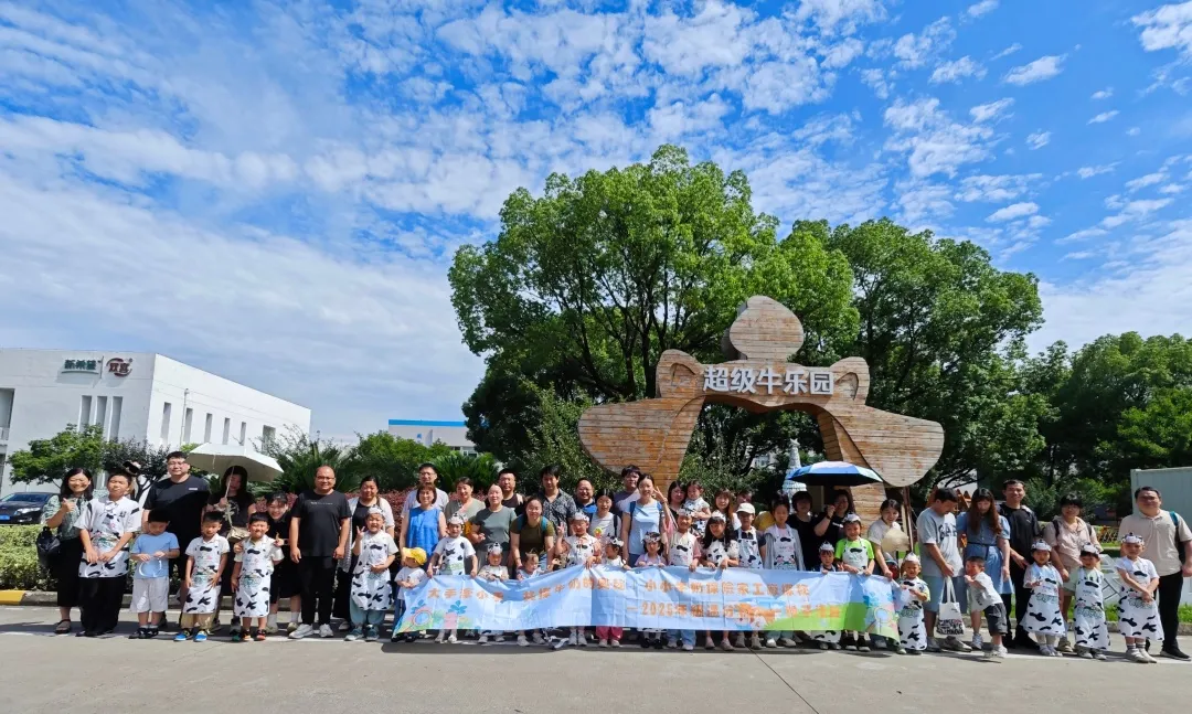 探秘双喜花园工厂：开云足球体育_开云足球(中国)萌娃们的“小小牛奶探险家”体验记
