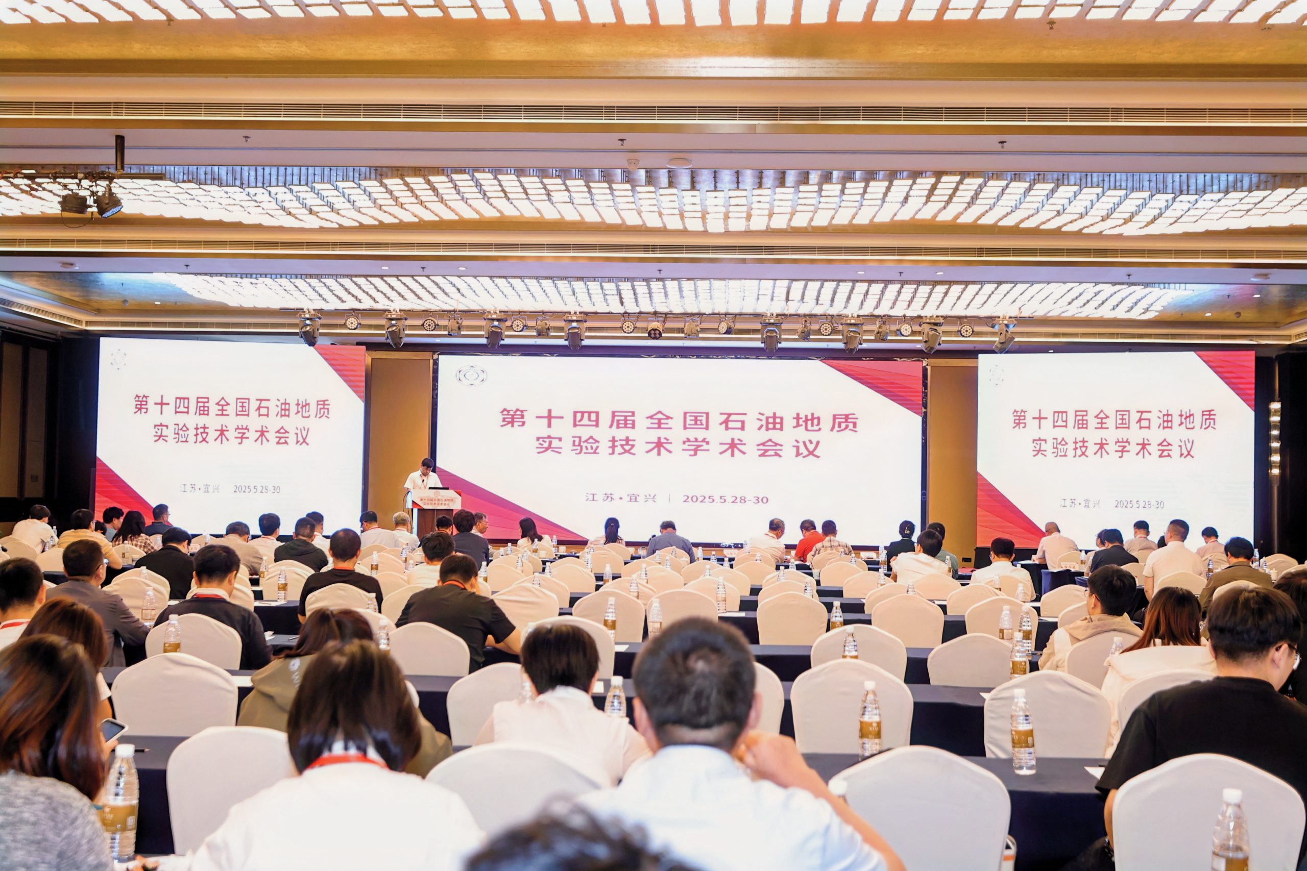 开云足球体育_开云足球(中国)展风采|低场核磁闪耀全国石油地质实验技术交流会：破解深地勘探难题