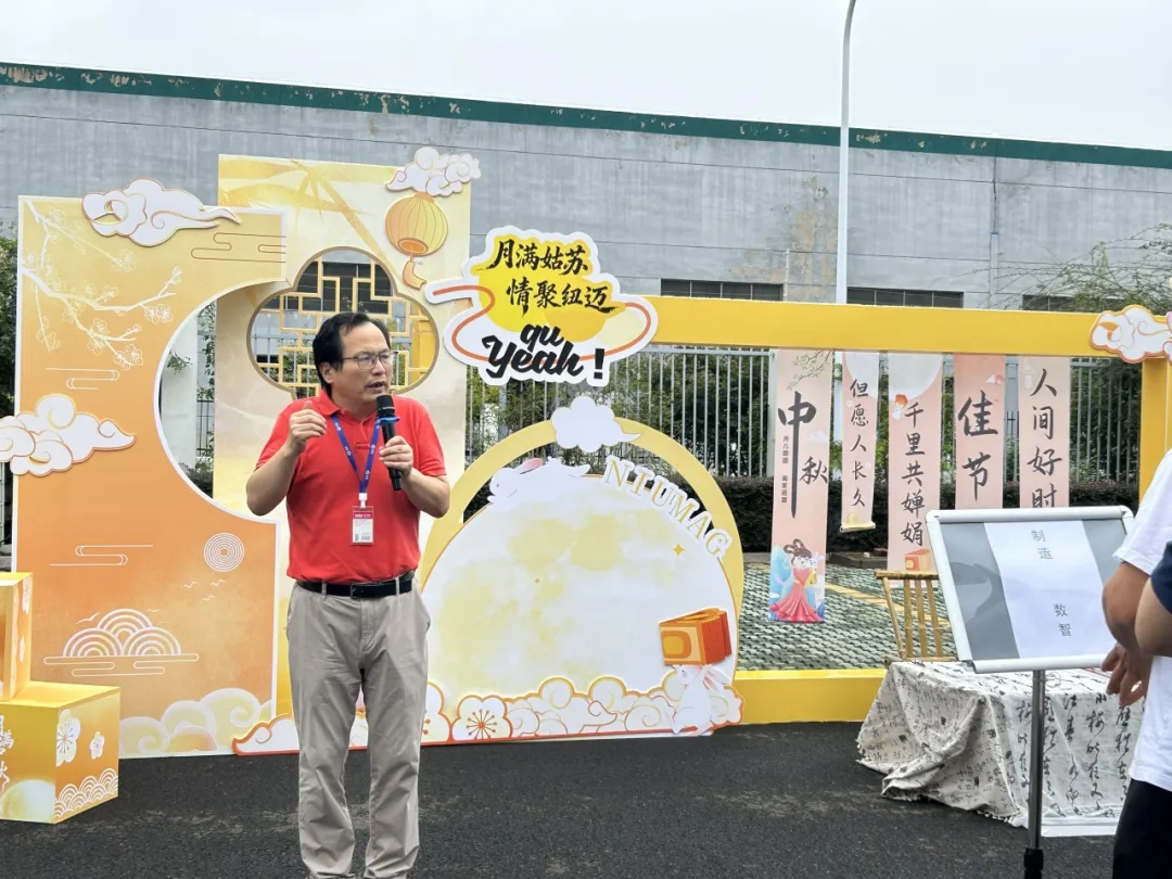 中秋游园会：月圆人团圆，相聚在开云足球体育_开云足球(中国)