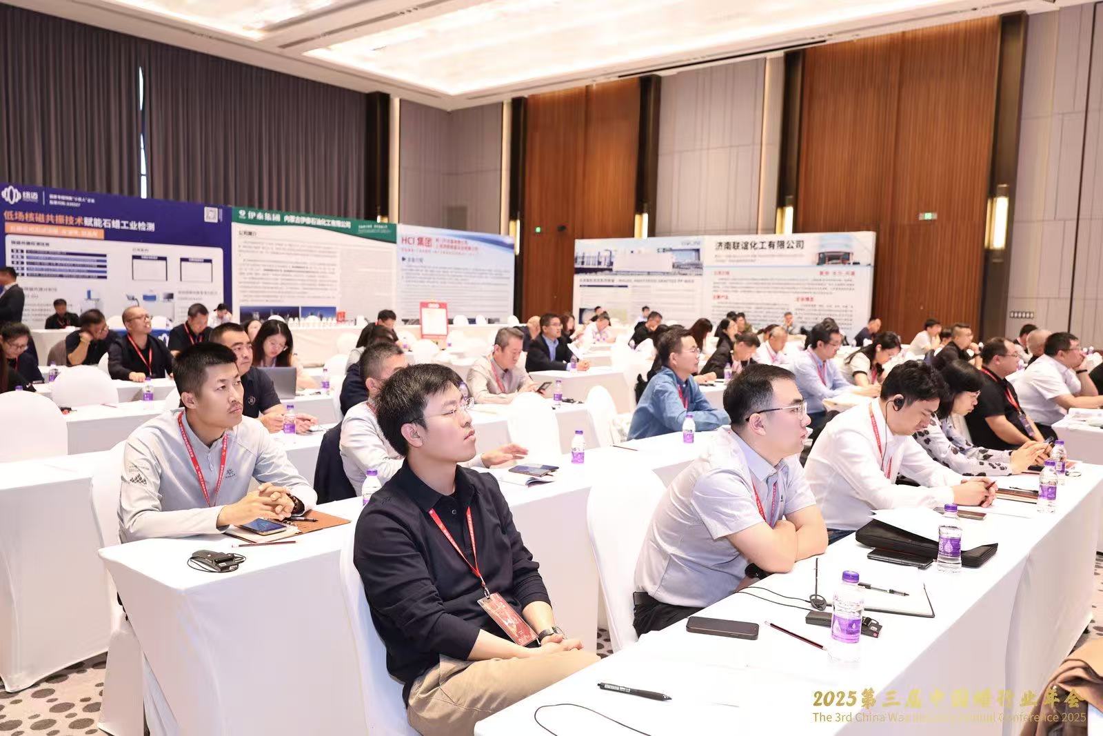 开云足球体育_开云足球(中国)展风采|聚焦石蜡三相态精准表征，开云足球体育_开云足球(中国)分析低场核磁技术亮相2025蜡行业年会