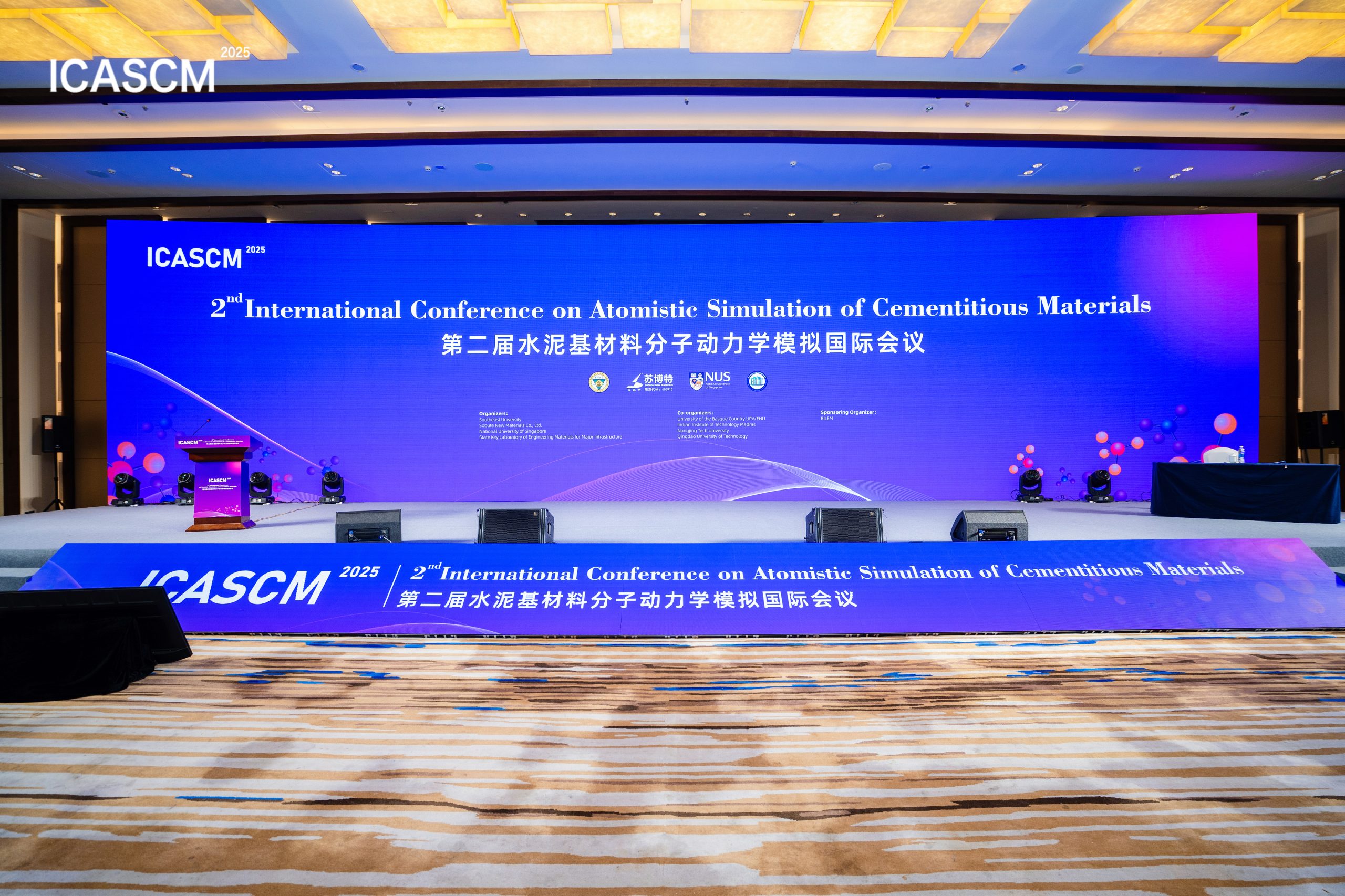 开云足球体育_开云足球(中国)展风采|开云足球体育_开云足球(中国)分析亮相ICASCM2025：低场核磁技术赋能水泥基材料多尺度研究新突破