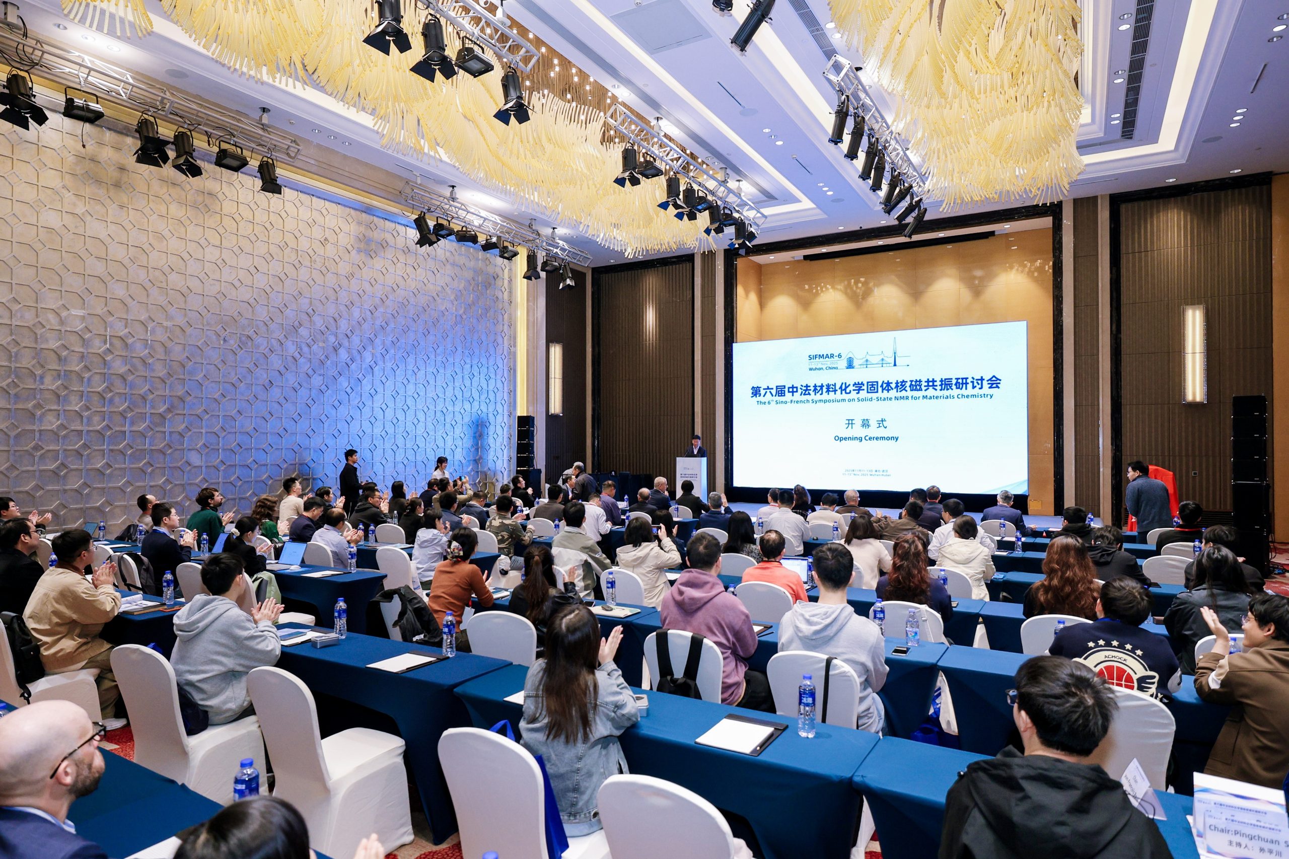 磁场之上，洞见微观世界 | 开云足球体育_开云足球(中国)邀您共聚2025中法材料化学固体磁共振国际研讨会