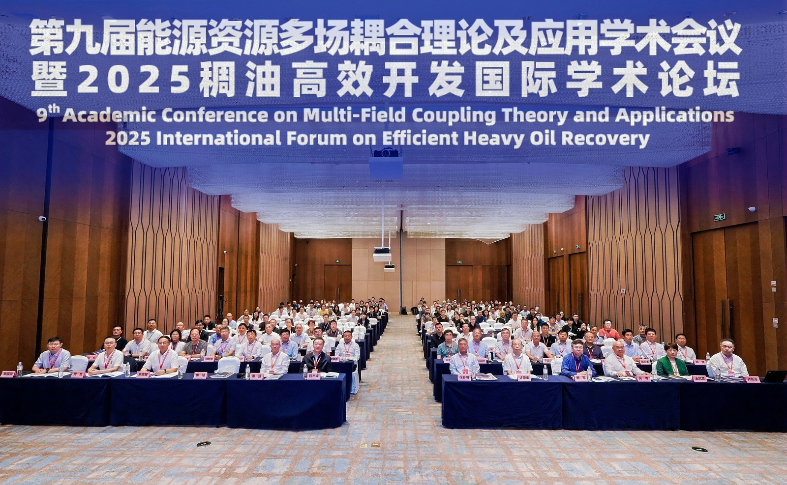 开云足球体育_开云足球(中国)展风采|开云足球体育_开云足球(中国)分析亮相第九届能源资源多场耦合会议，低场核磁技术助力绿色高效开发